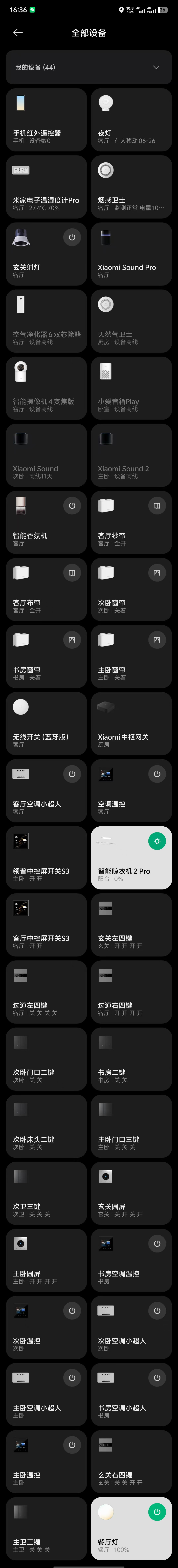 上海浦东 · 精装改造 · 产品+交付无忧服务施工过程